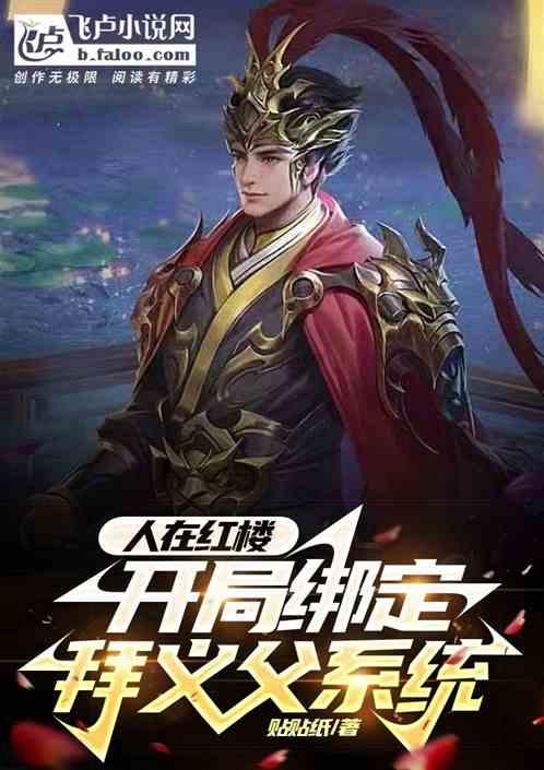 救援可爱的洋葱