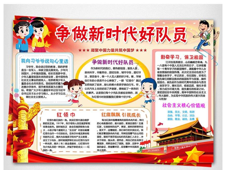 救援落湖男孩